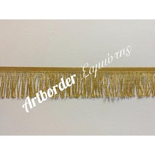 Twist type fringe Lama 2022, 7cm.