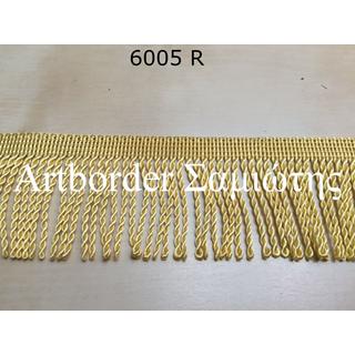 Твист Тип бахрома Rayon 6005 5см.