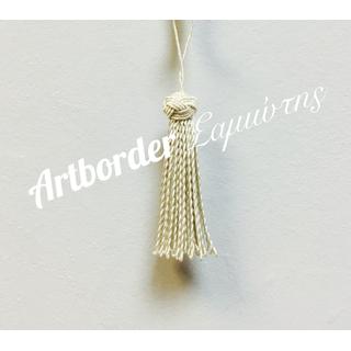 Φουντάκια επιγονατίου με στριφτό κρόσι , Fa 6005-104 , 10εκ.