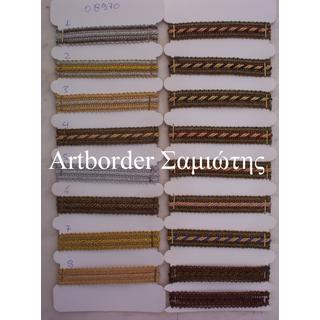 Sample card Braids 06