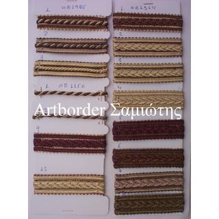 Sample card Braids 07