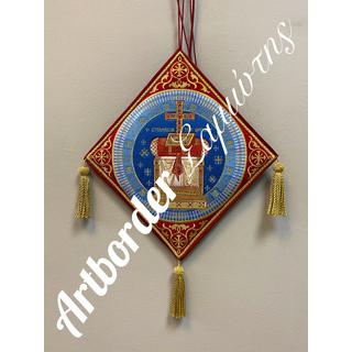 Κεντητό επιγονάτιο Ετοιμασία του Θρόνου KE04