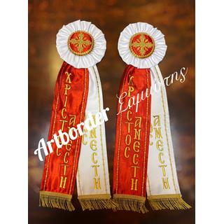 Church ribbons KKS02