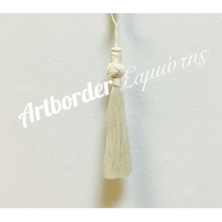 Tassels No14 , 12cm.