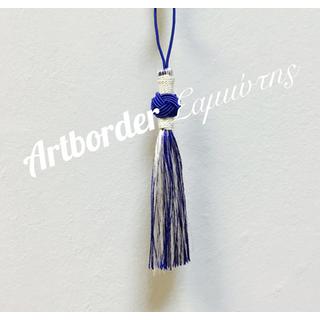 Tassels No14 , 12cm.