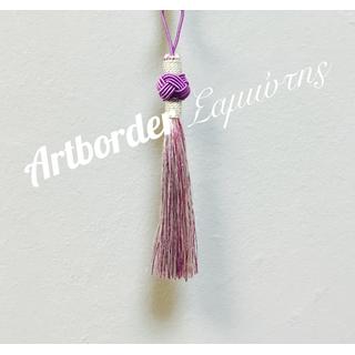 Tassels No14 , 12cm.