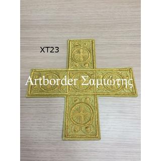 Набор крестов ручной работы для священника, Арт XT23-2