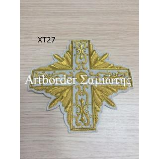 Набор крестов ручной работы для священника, Арт XT27